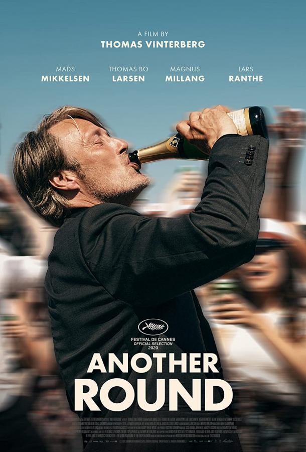 Фильм Ещё по одной (2020) - смотрите онлайн бесплатно